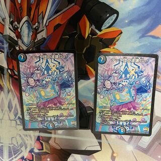 テック団の波壊Go!