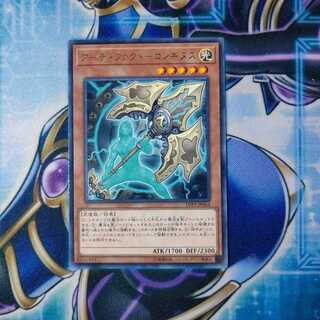 アーティファクト-ロンギヌス