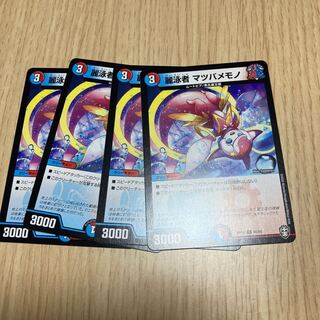 麗泳者 マツバメモノ