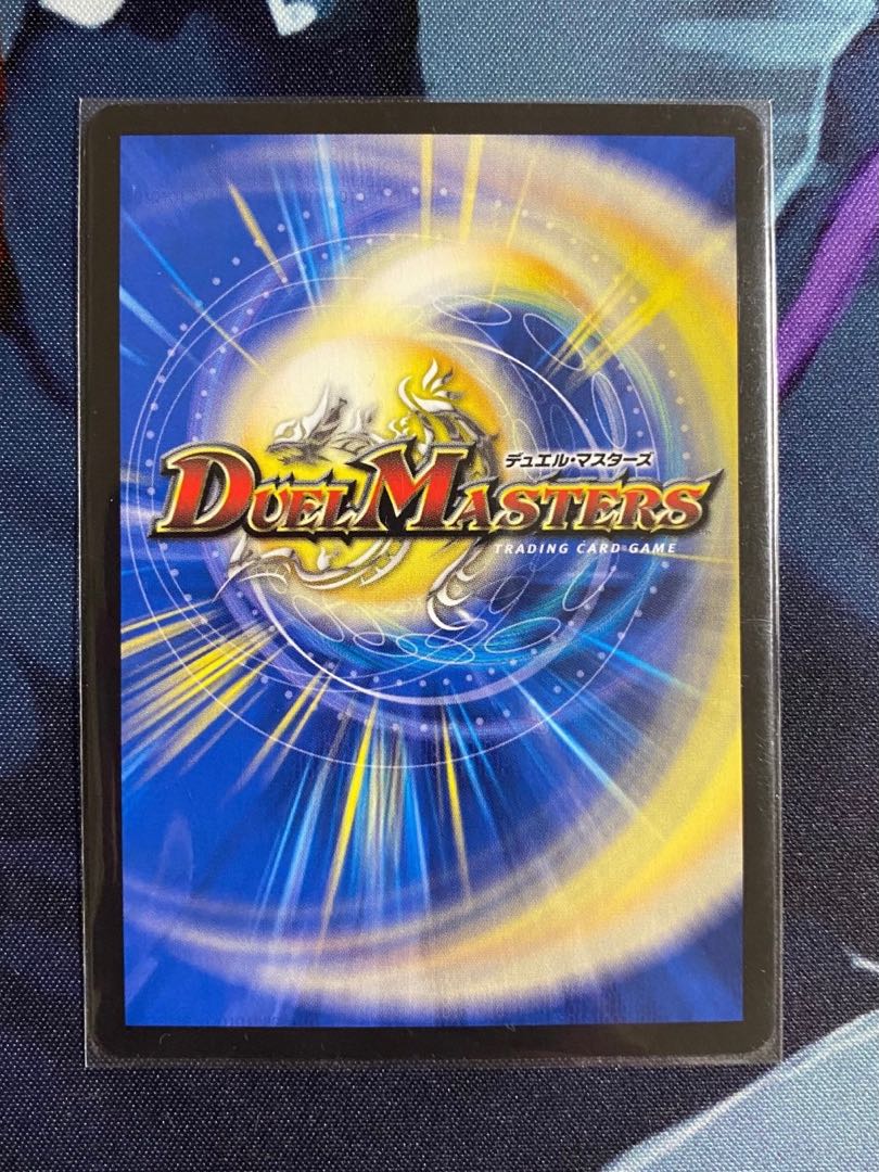 絶望と反魂と滅殺の決断(パーフェクト・ダークネス)