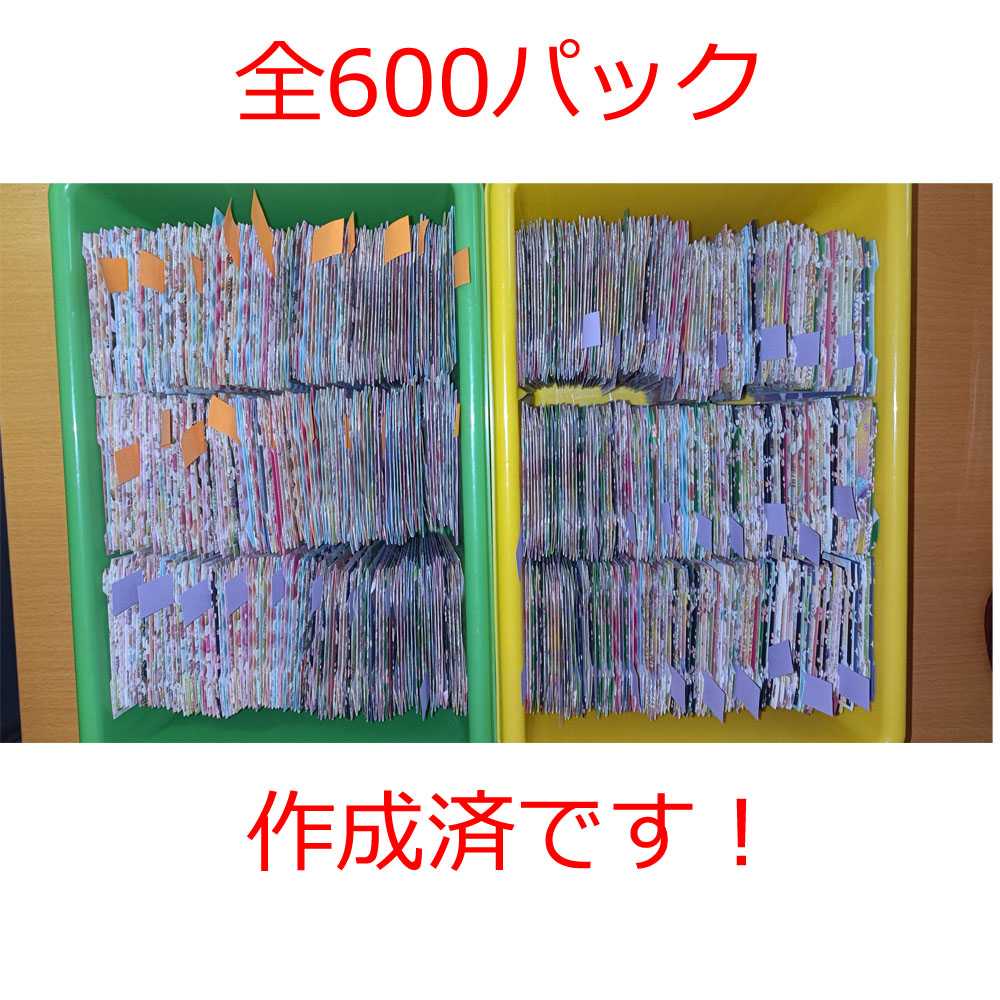 [限定お試し10パック]OKAのオリパ(漆黒のガイスト・ポケカ)