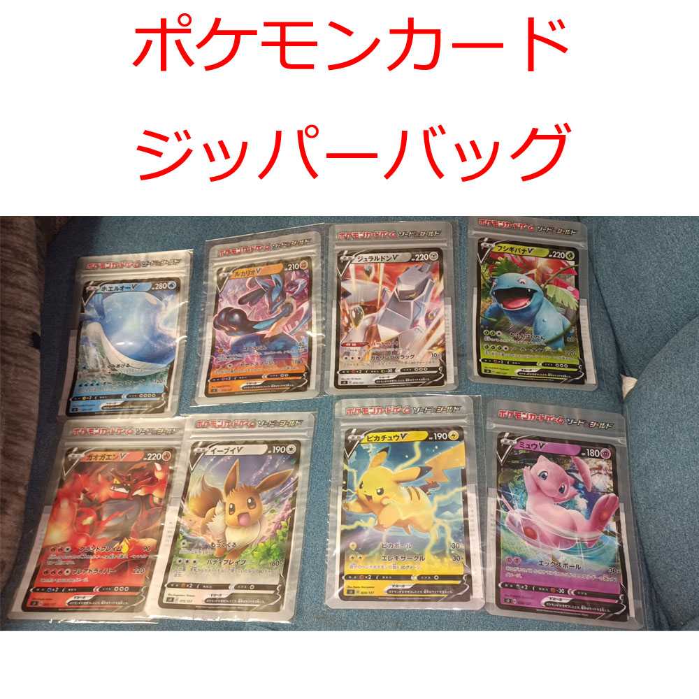 [限定お試し10パック]OKAのオリパ(漆黒のガイスト・ポケカ)