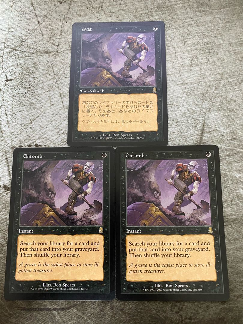 ★【日】【英】納墓 レア　３枚セット