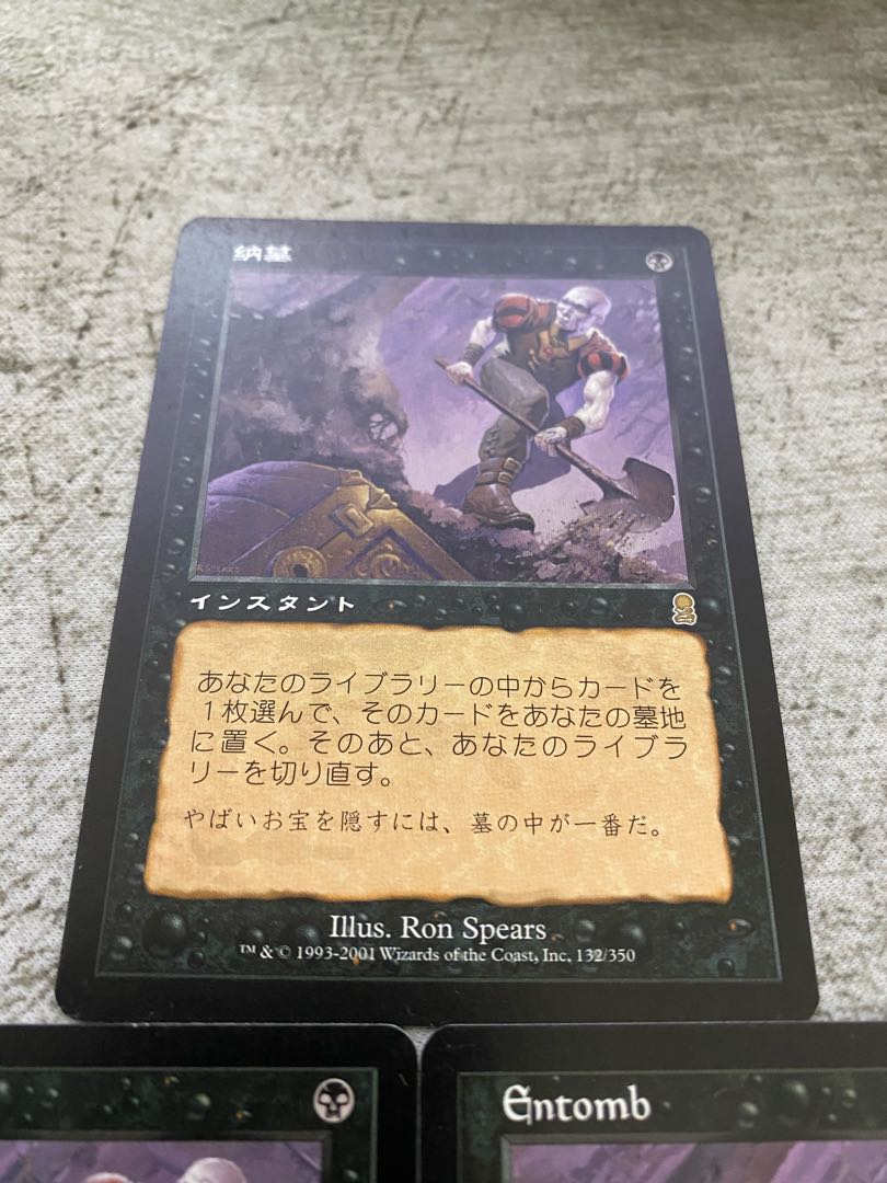 ★【日】【英】納墓 レア　３枚セット