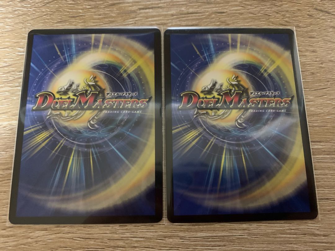 Dの博才 サイバーダイス・ベガス csプロモ2枚