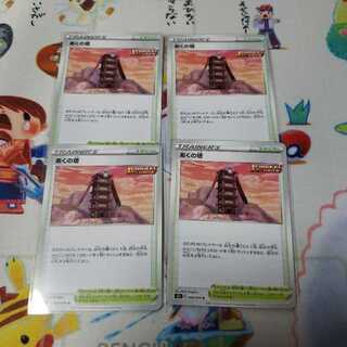 あくの塔セット