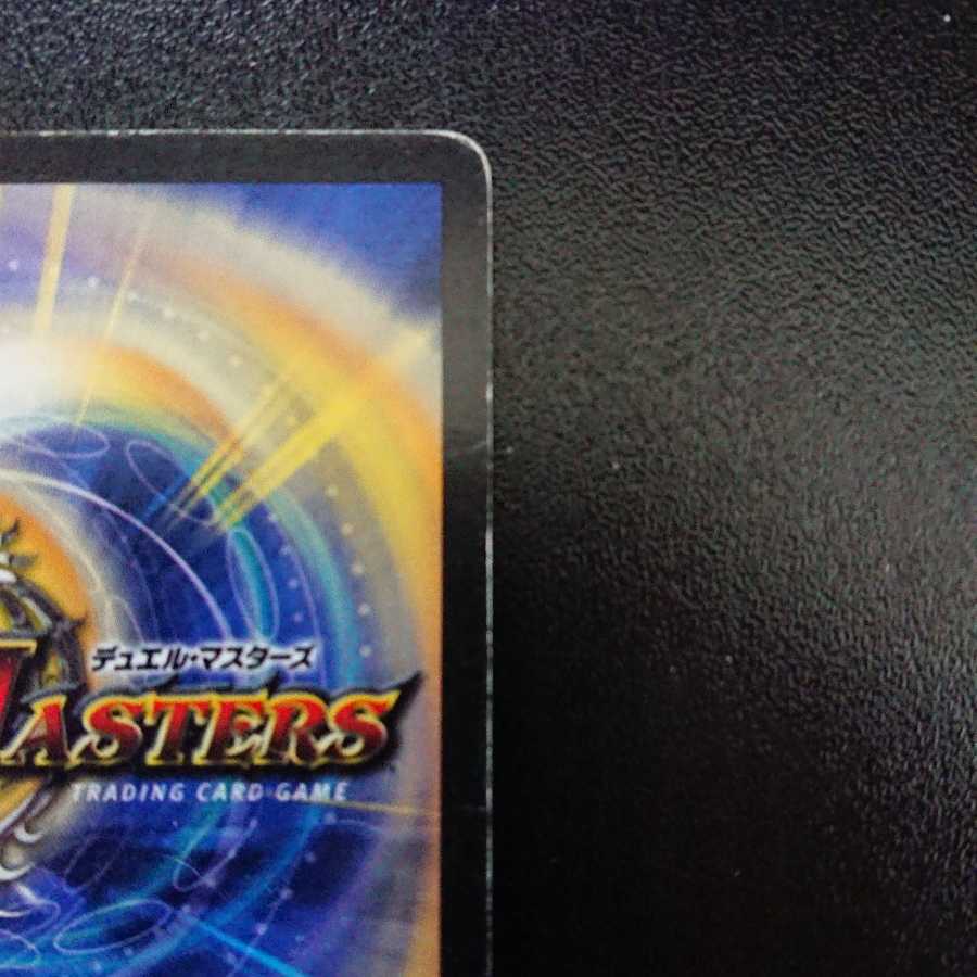 アクア・デフォーマー