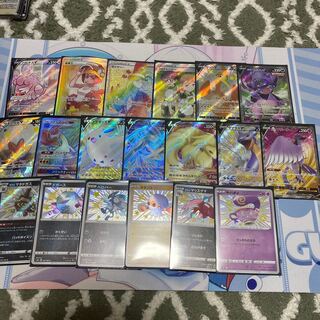 ポケカSRとHRとSセット