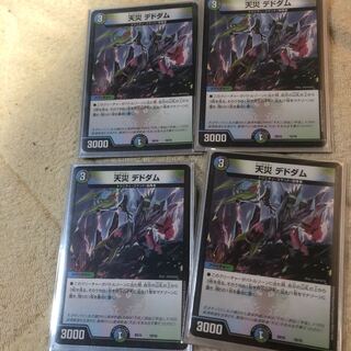 天災デドダム4p