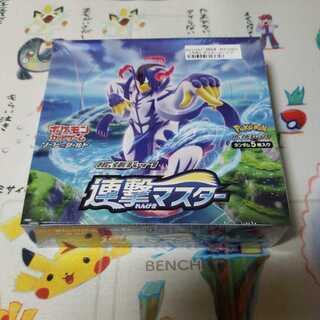 連撃マスターBOX