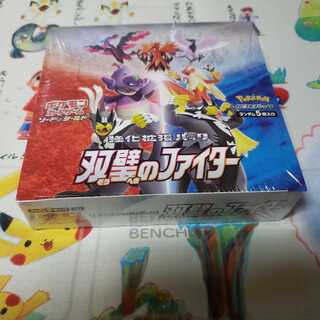 双璧のファイターBOX