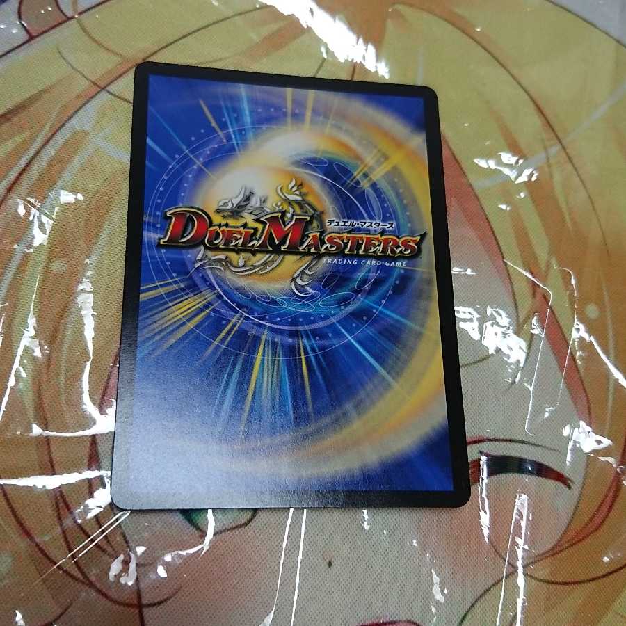 「正義星帝」 <鬼羅.Star>