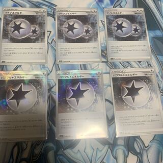 ツインエネルギー　パワフル無色エネルギーセット