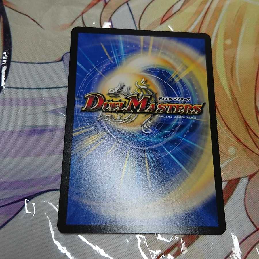 隠れ潜む者 シードラン