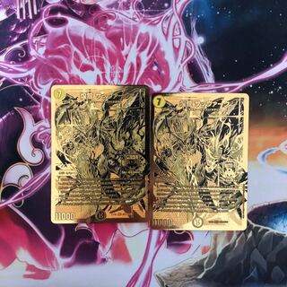 煌龍　サッヴァーク　(金)