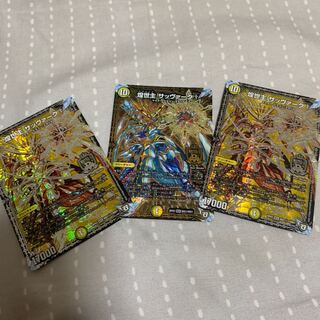 煌世主 サッヴァーク†