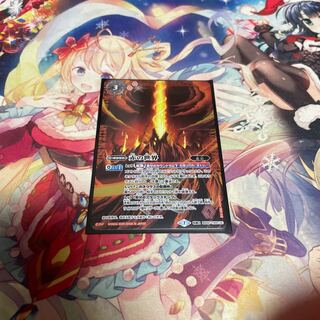 赤の世界/赤き神龍皇 1枚