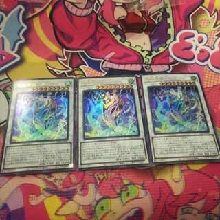 電脳堺狐-仙々 UR 3枚セット