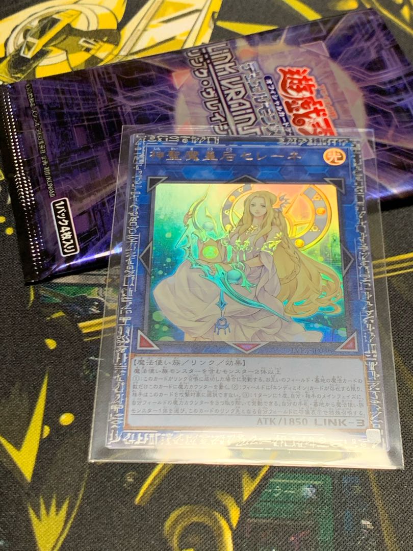 遊戯王 神聖魔皇后セレーネ ウルトラレア