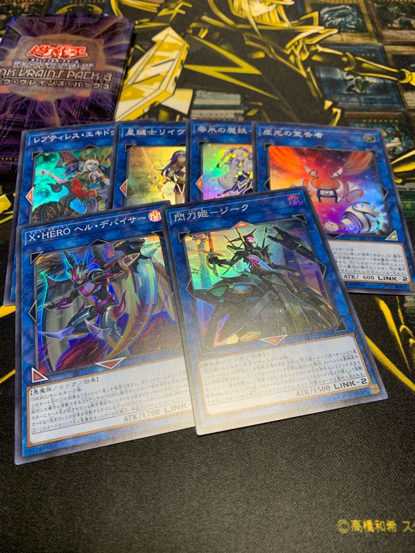 遊戯王 神聖魔皇后セレーネ ウルトラレア