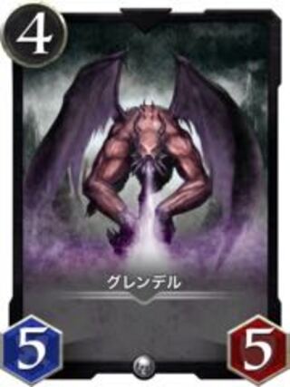 グレンデル Lv72