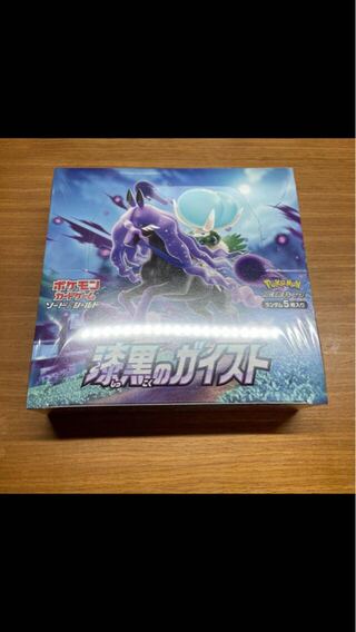 ポケモンカード 漆黒のガイスト 1BOX