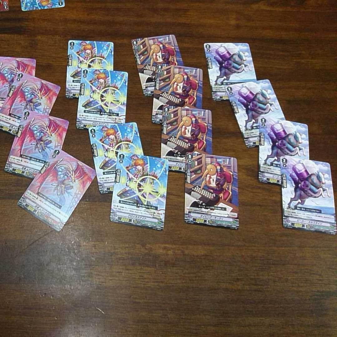 Set of 32 Vanguard PR cards, 8 types, 4 cards each