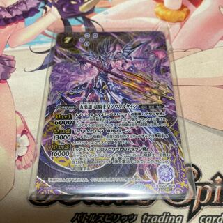 アヴァルケイン シークレット