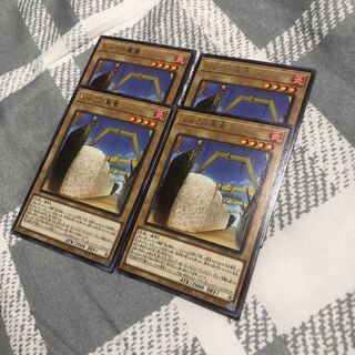 [4枚セット]しゃりの軍貫　レア　DAMA-JP011