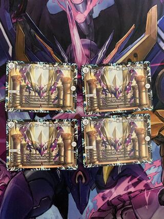 DG-Parthenon -The Land of the Dragon's Creation