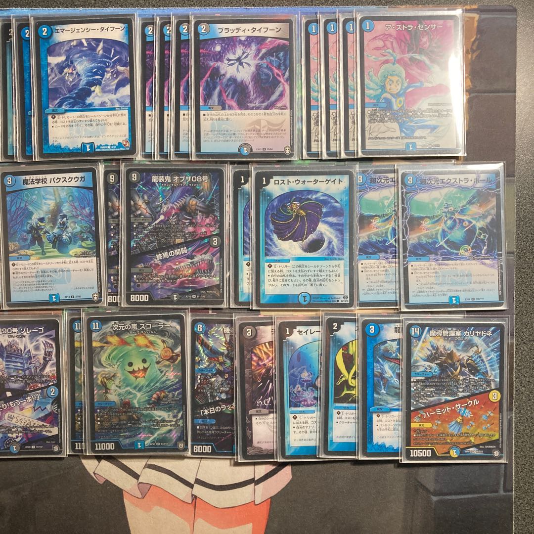 カリヤドネループ 超次元 GRパーツ付き