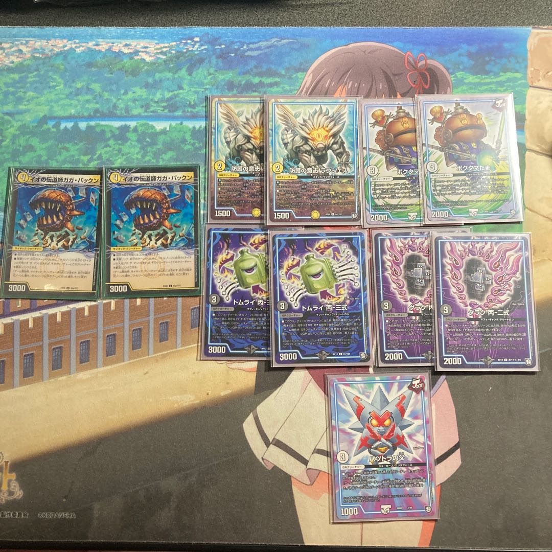 カリヤドネループ 超次元 GRパーツ付き