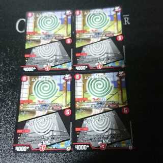 ムシ無視のんのん｜灰になるほどヒート