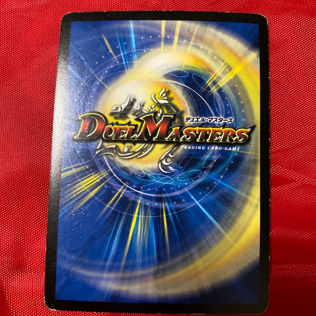 ブレードグレンオー・マックス