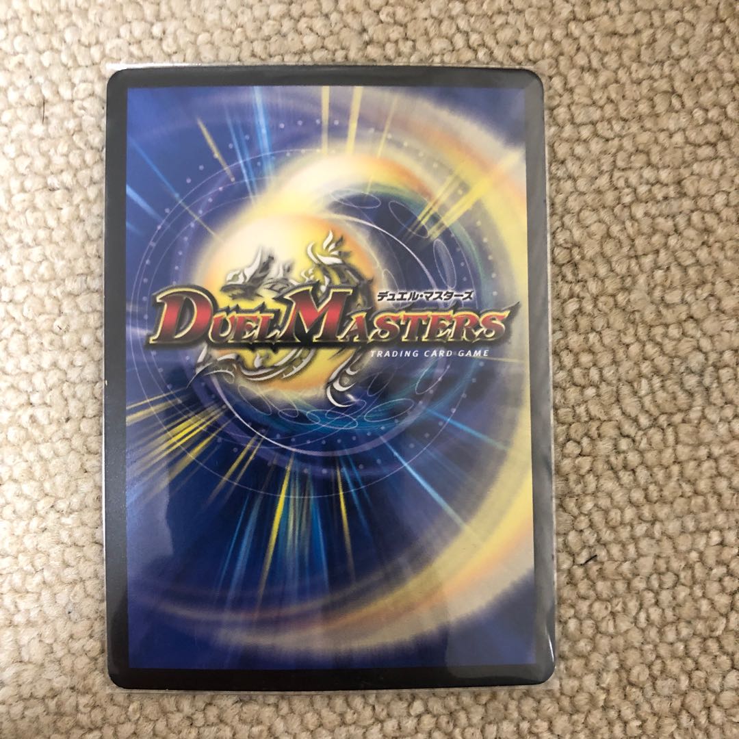 ドンドン水撒くナウ SR