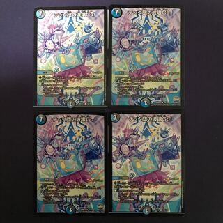 テック団の波壊Go! R