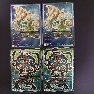 天啓 CX-20、サザン・エー