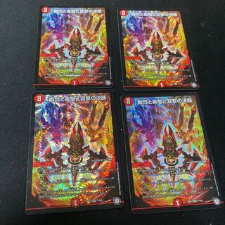 瞬閃と疾駆と双撃の決断