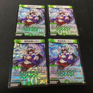 葉鳴妖精ハキリ