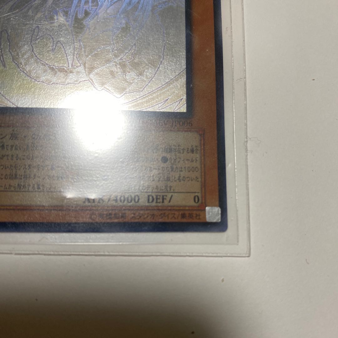 究極宝玉獣 レインボー・ドラゴン ホロ