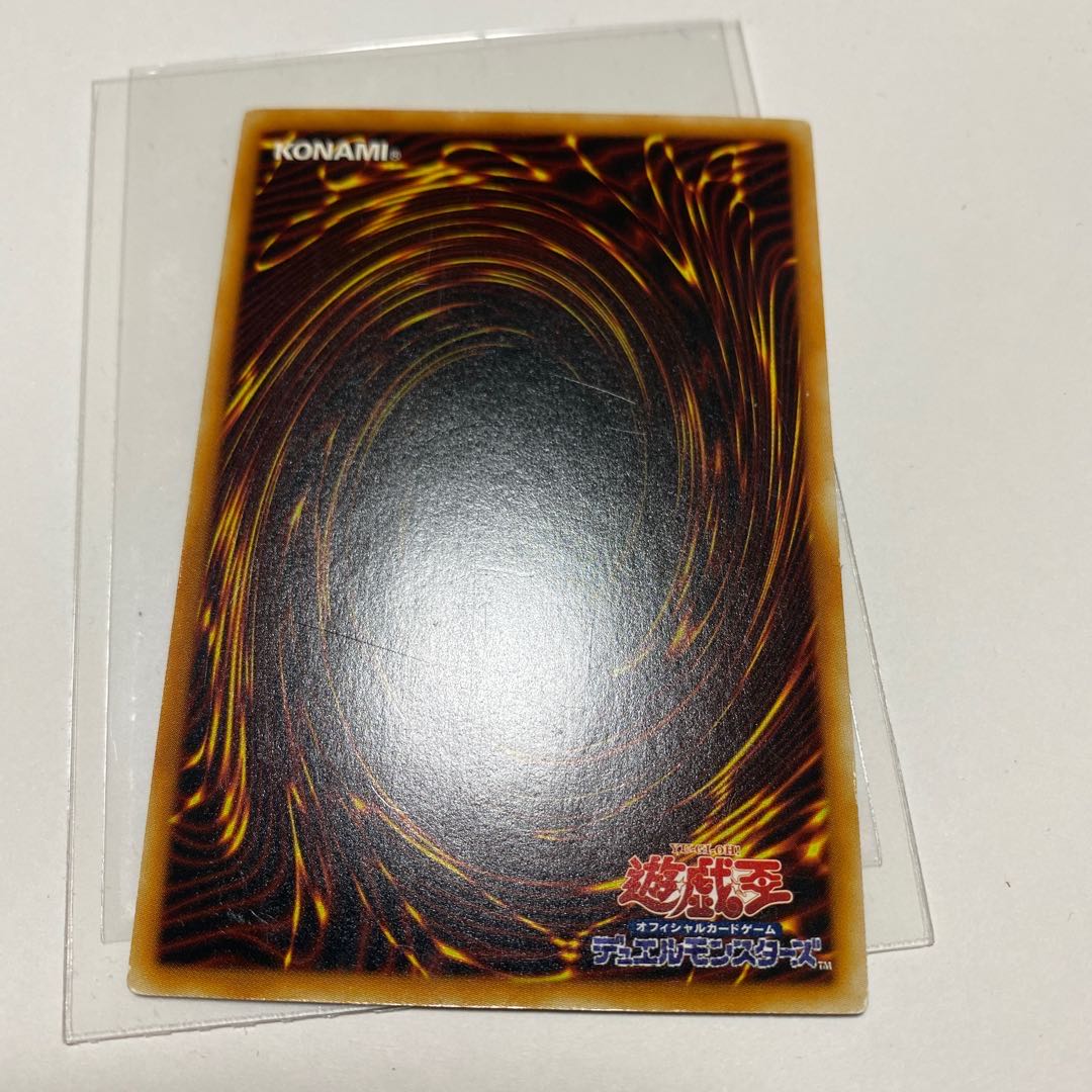 究極宝玉獣 レインボー・ドラゴン ホロ