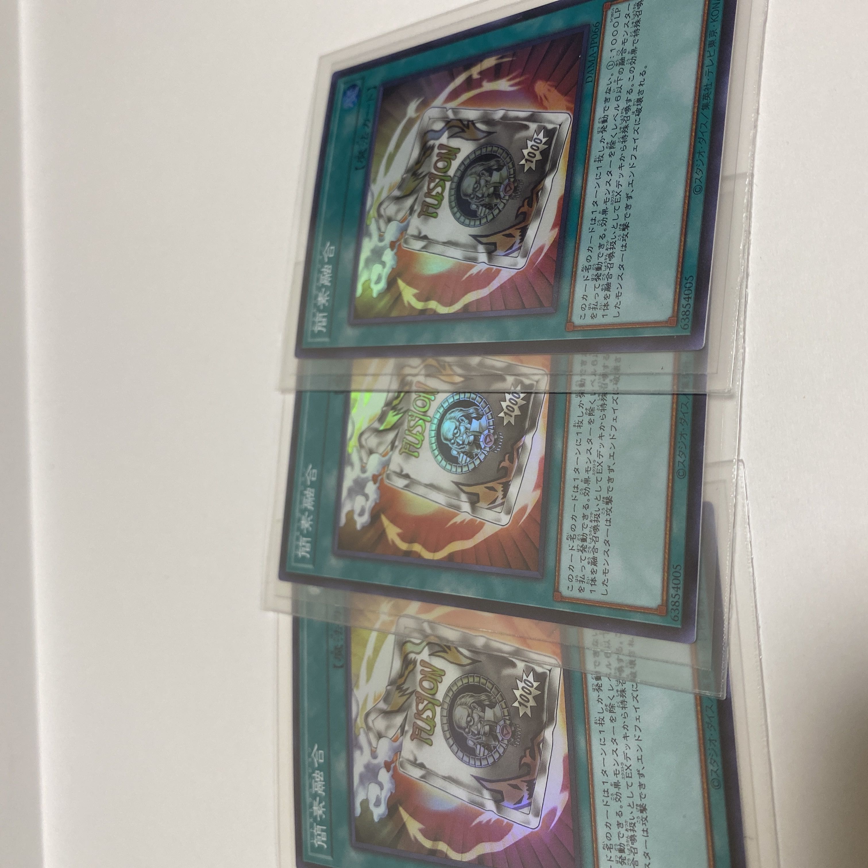 簡素融合 スーパーレア