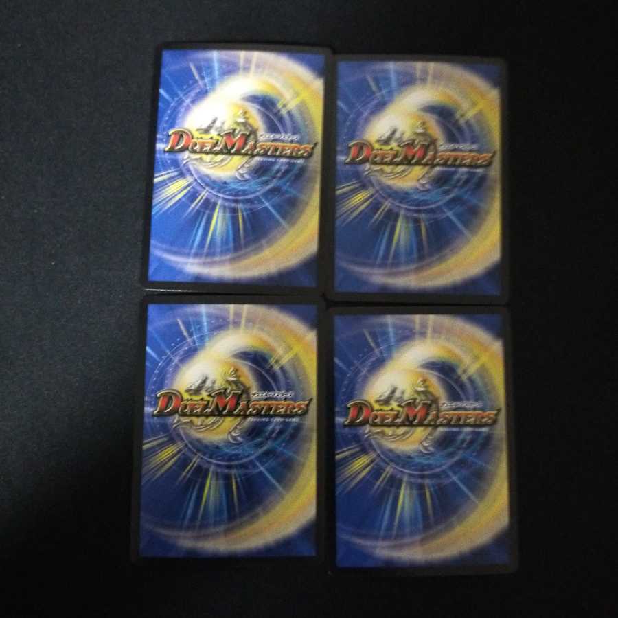 奇石 ミクセル|ジャミング・チャフ