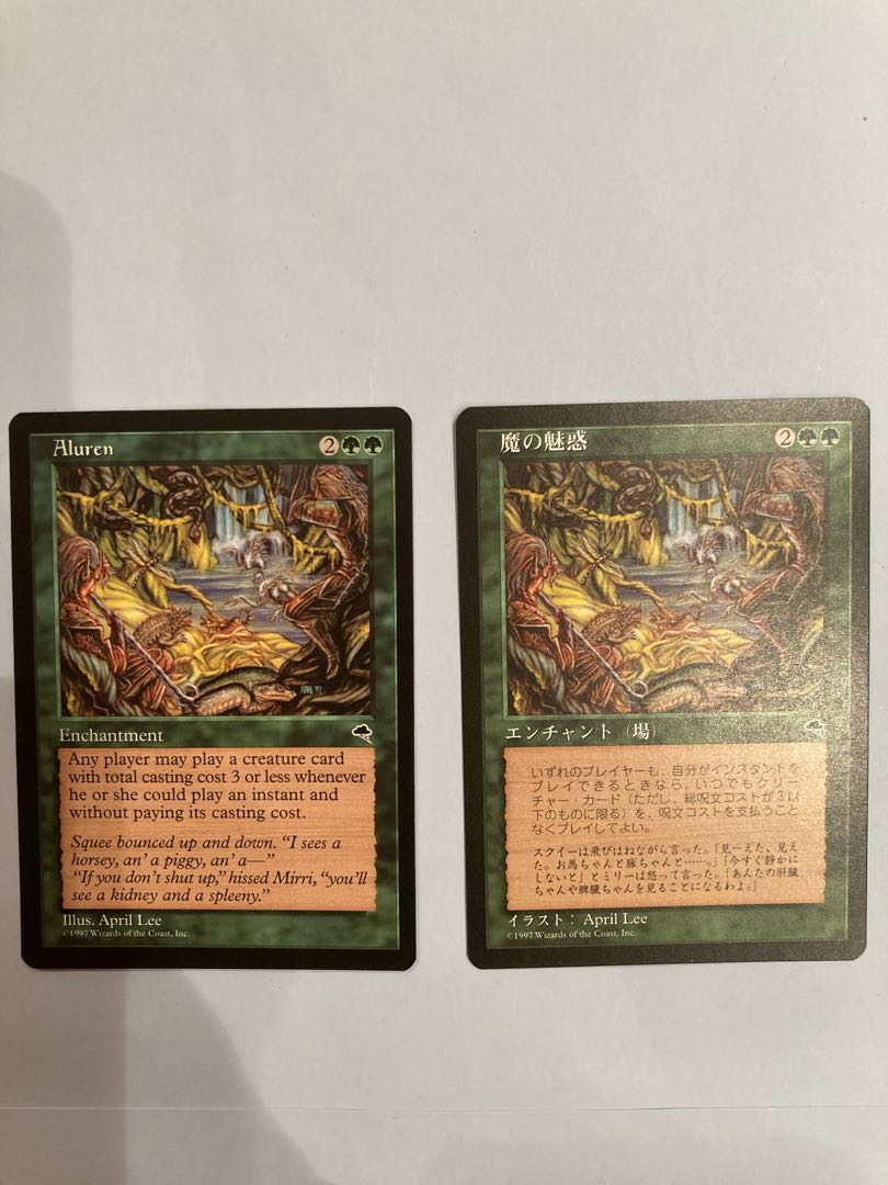 Aluren 魔の魅惑 美品 英語、日本語版セット