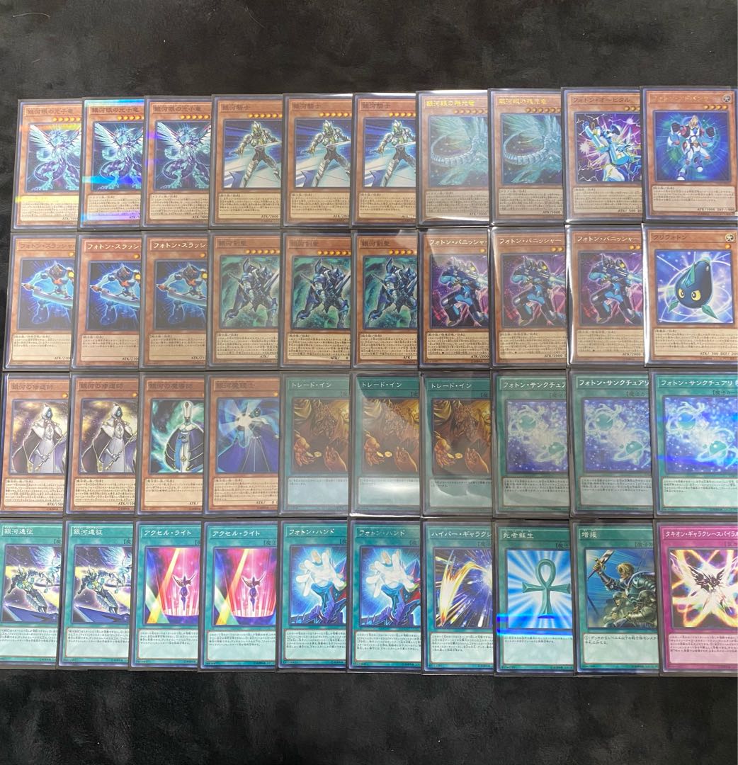 遊戯王　超豪華！銀河眼デッキ 1枚