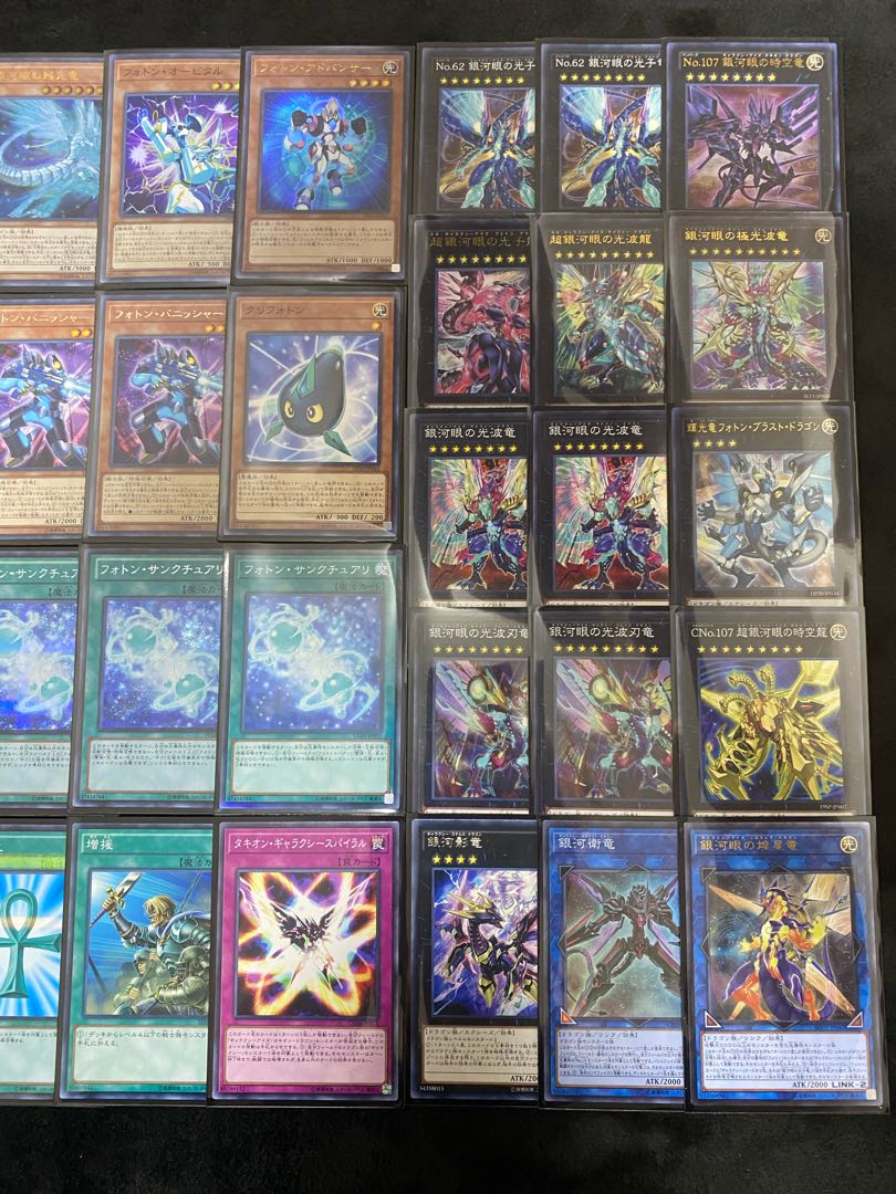 遊戯王　超豪華！銀河眼デッキ 1枚