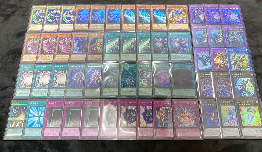 遊戯王　超豪華！ブラックマジシャンデッキ 1枚