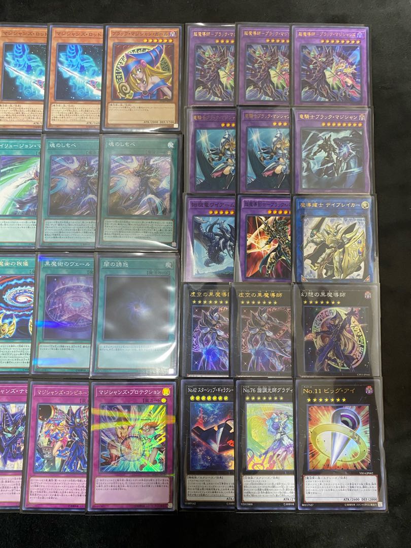 遊戯王　超豪華！ブラックマジシャンデッキ 1枚