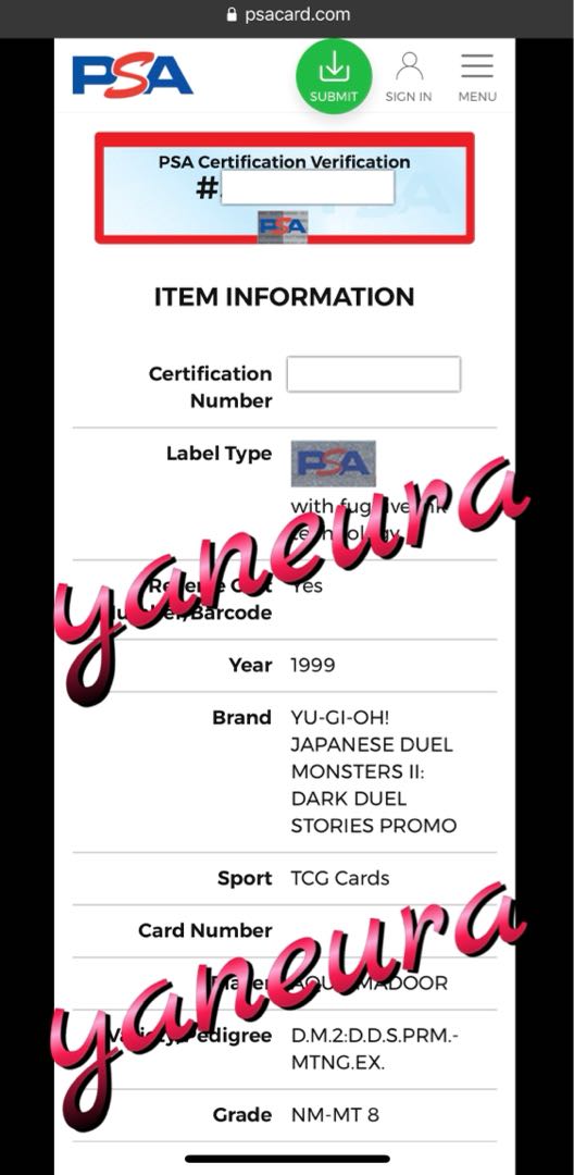 【遊戯王・PSA鑑定】アクアマドールウルシクPSA鑑定品&マスターガイド1初版本