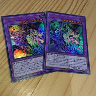 超魔導師-ブラック・マジシャンズ ウルトラレア